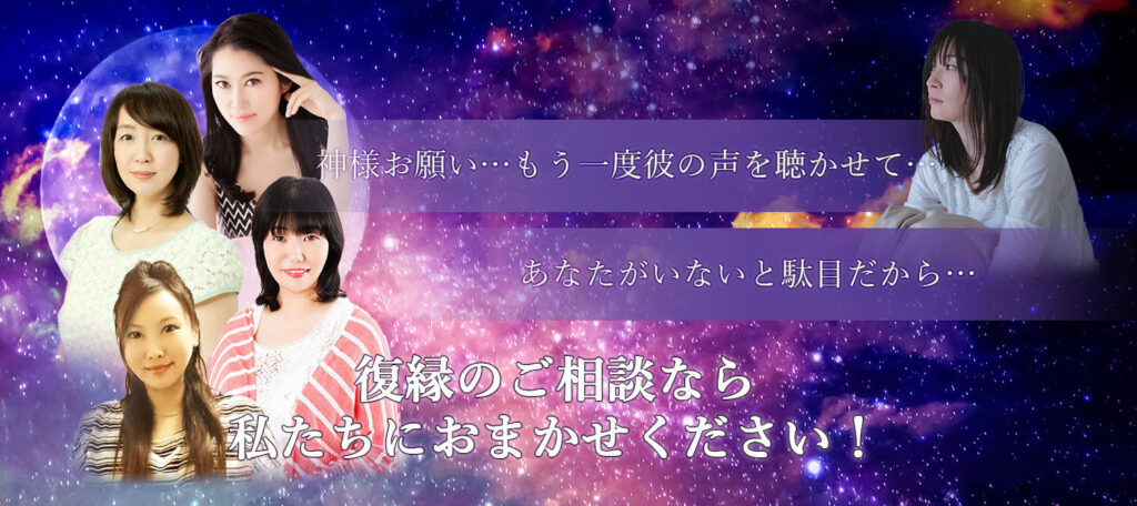 電話占いヴェルニ 怪しい