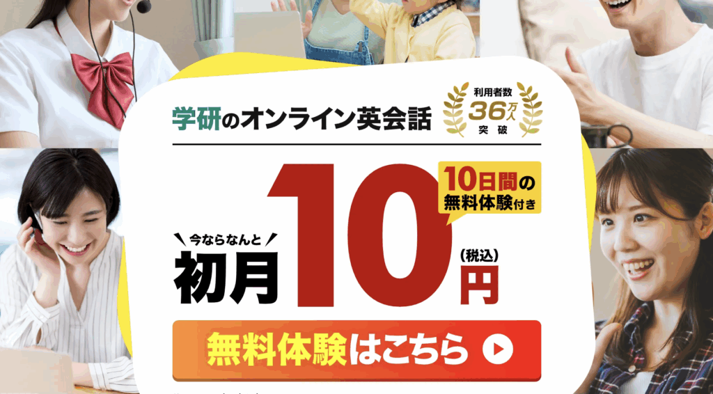 kimini英会話 兄弟